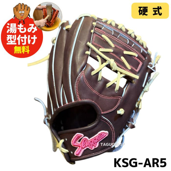 NEW【湯もみ型付け加工で仕上げます】【店舗別注】久保田スラッガー