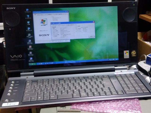 VAIO-W(SONY)