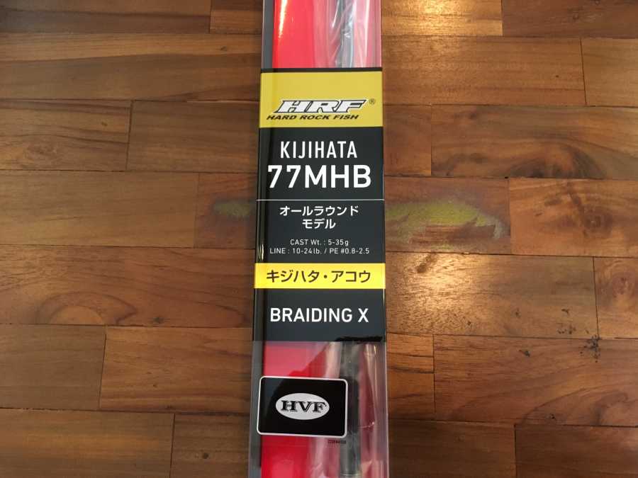 ダイワHRF KJ 77MHBも買っちゃいました！【開封レビュー】 | キャンプ