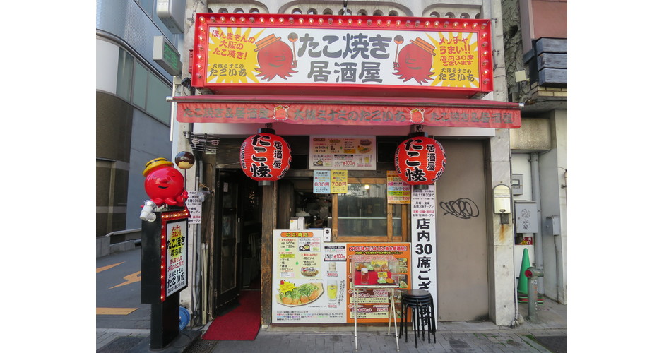 大阪ミナミのたこいち 栄店 店舗情報
