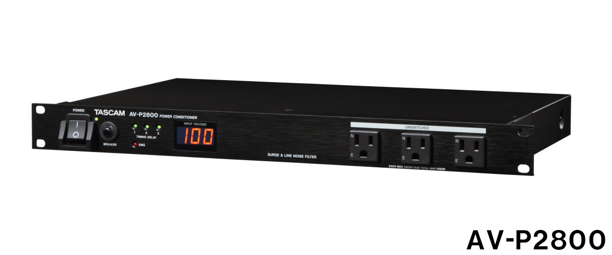 AV-P2800 | パワーディストリビューター／コンディショナー | TASCAM