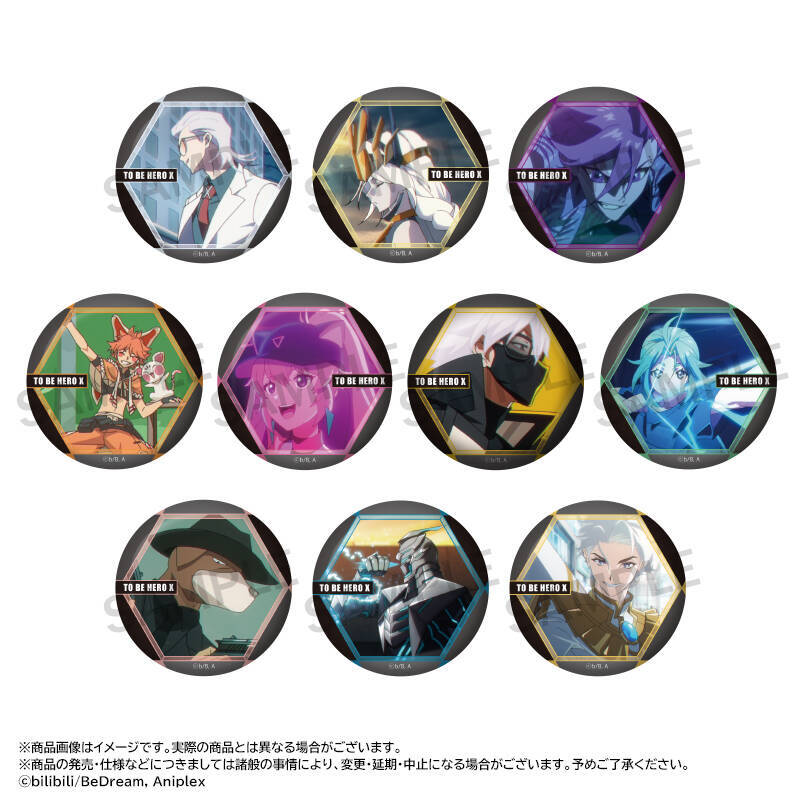 TO BE HERO X マルイ オーロラ缶バッジ 黙殺 16個 TO BE HERO X マルイ