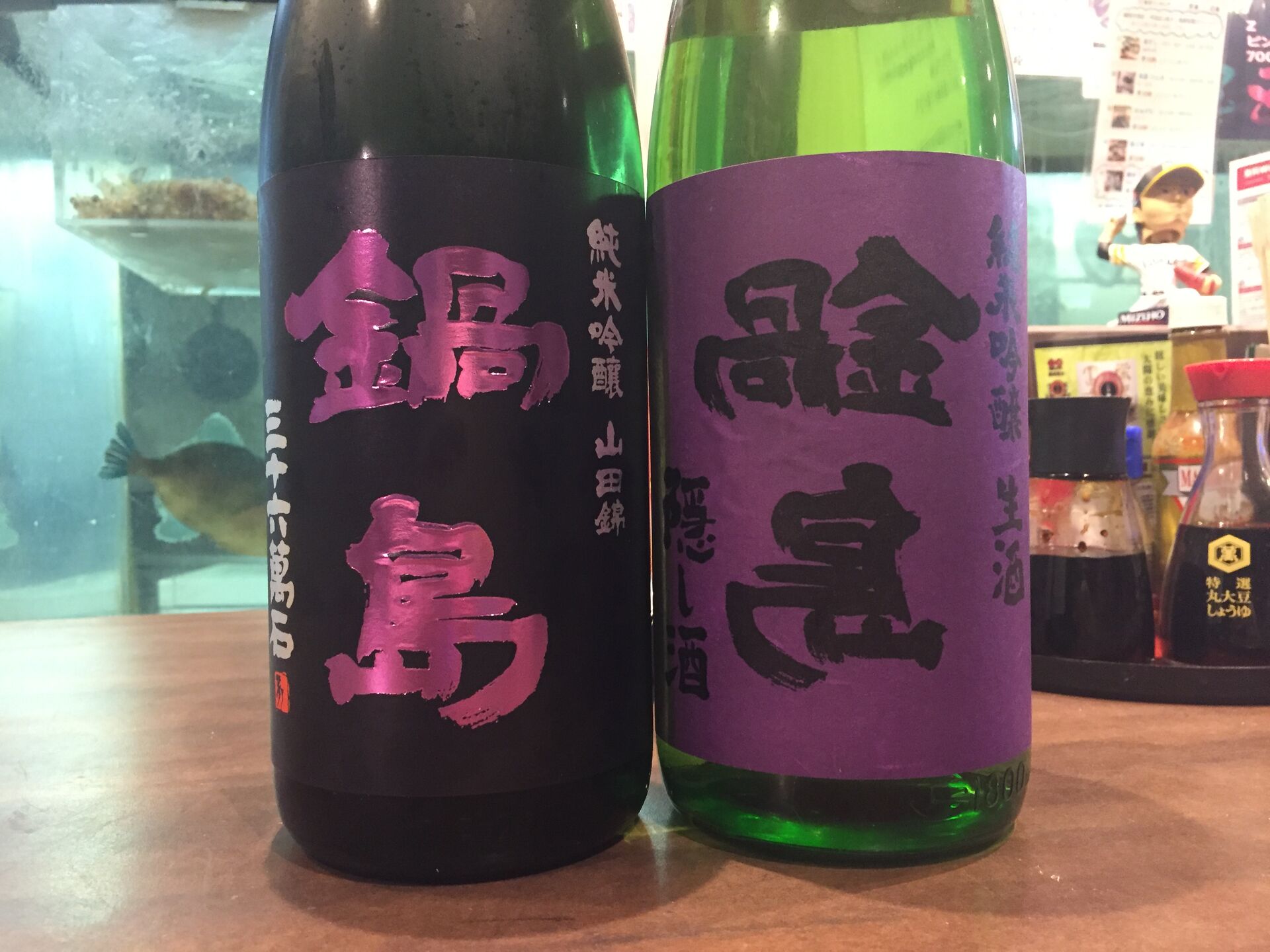 超レアな日本酒『裏鍋島』入荷…福岡西新の居酒屋 | ブログ | 居酒屋