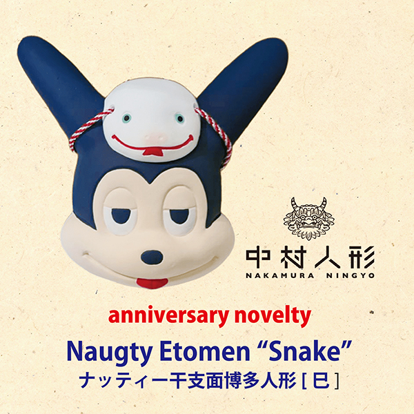 TIGRE BROCANTE »アーカイブ » TIGRE BROCANTE 27th ANNIVERSARY