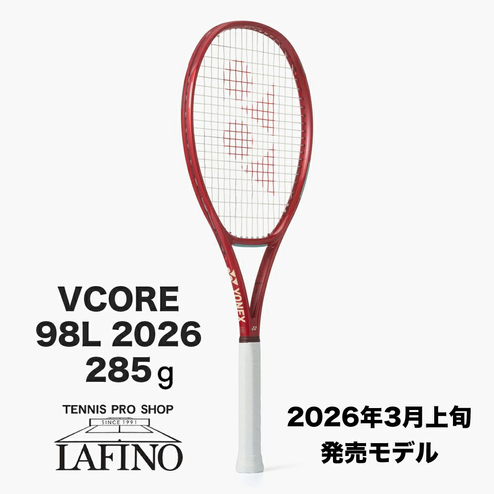 予約品☆2026年モデル】ヨネックス(YONEX) 硬式テニスラケット
