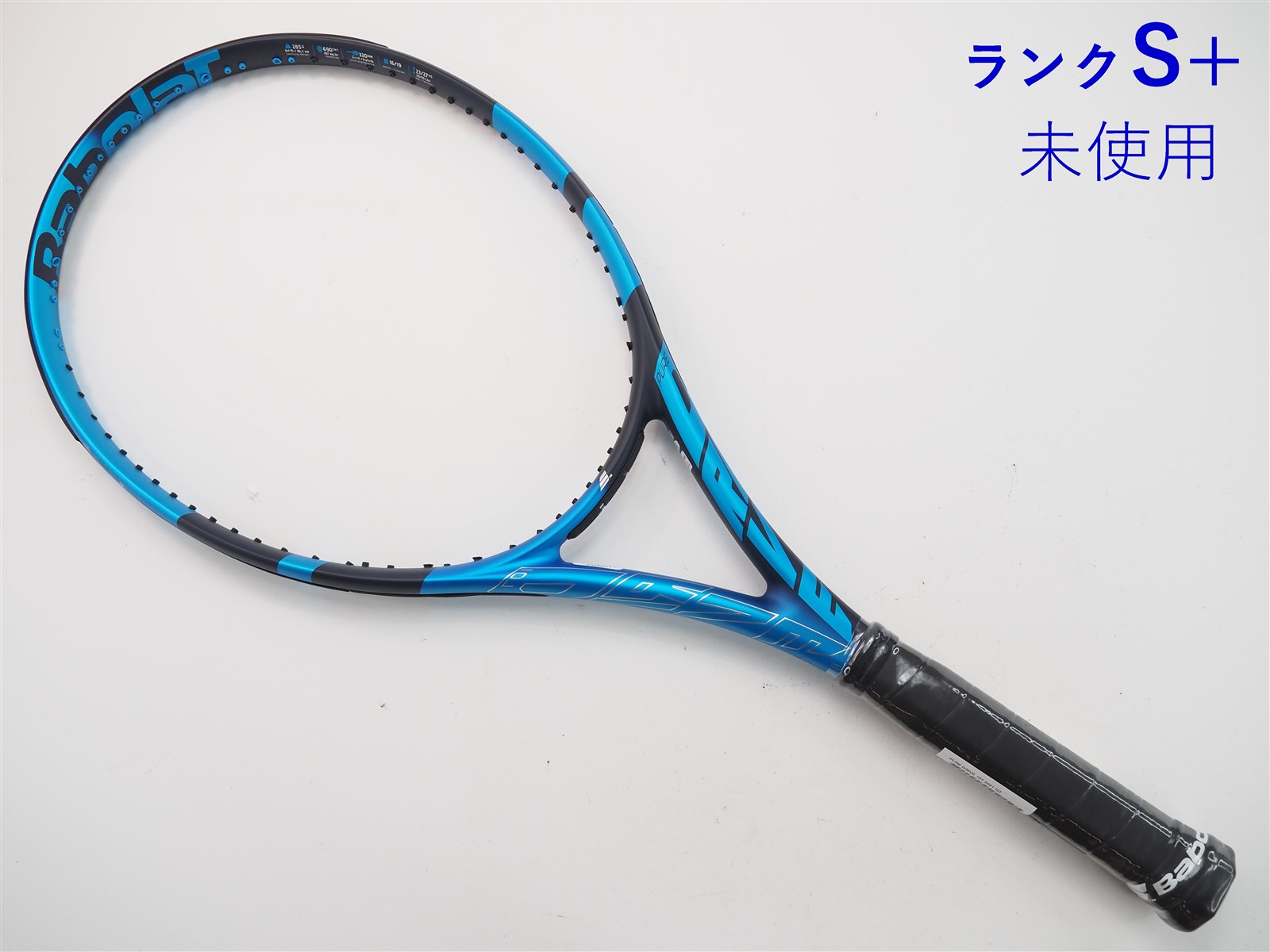 バボラ ピュア ドライブ 107 2021年モデルBABOLAT PURE DRIVE 107 2021