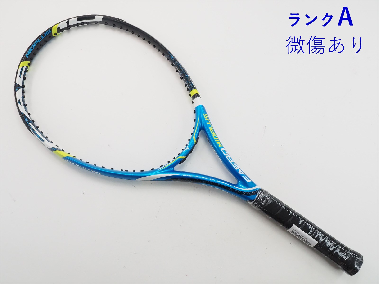 中古】ミズノ エフ エアロ ミッドプラス 2016年モデルMIZUNO F AERO