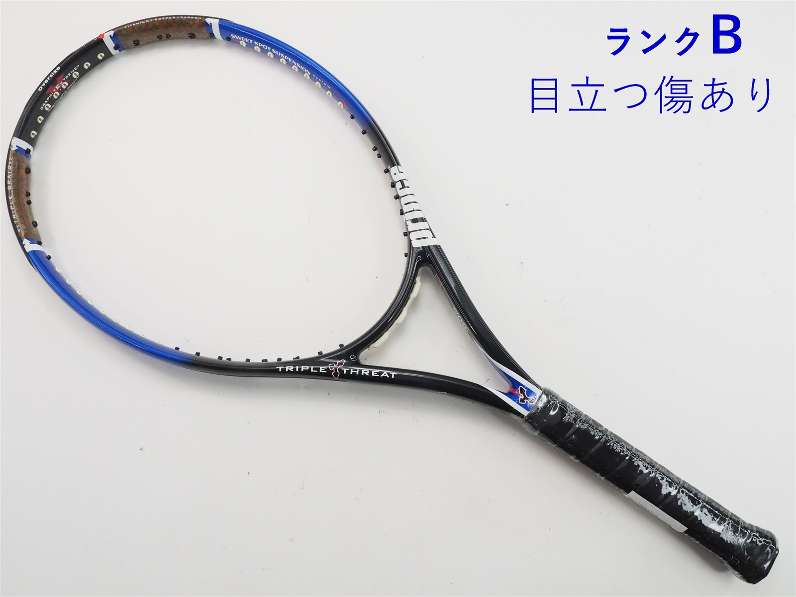 中古】プリンス トリプル スレット ライトPRINCE TRIPLE THREAT LITE