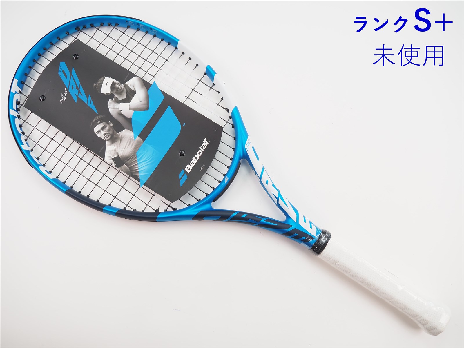 バボラ エヴォ ドライブ 2021年モデルBABOLAT EVO DRIVE 2021(G2