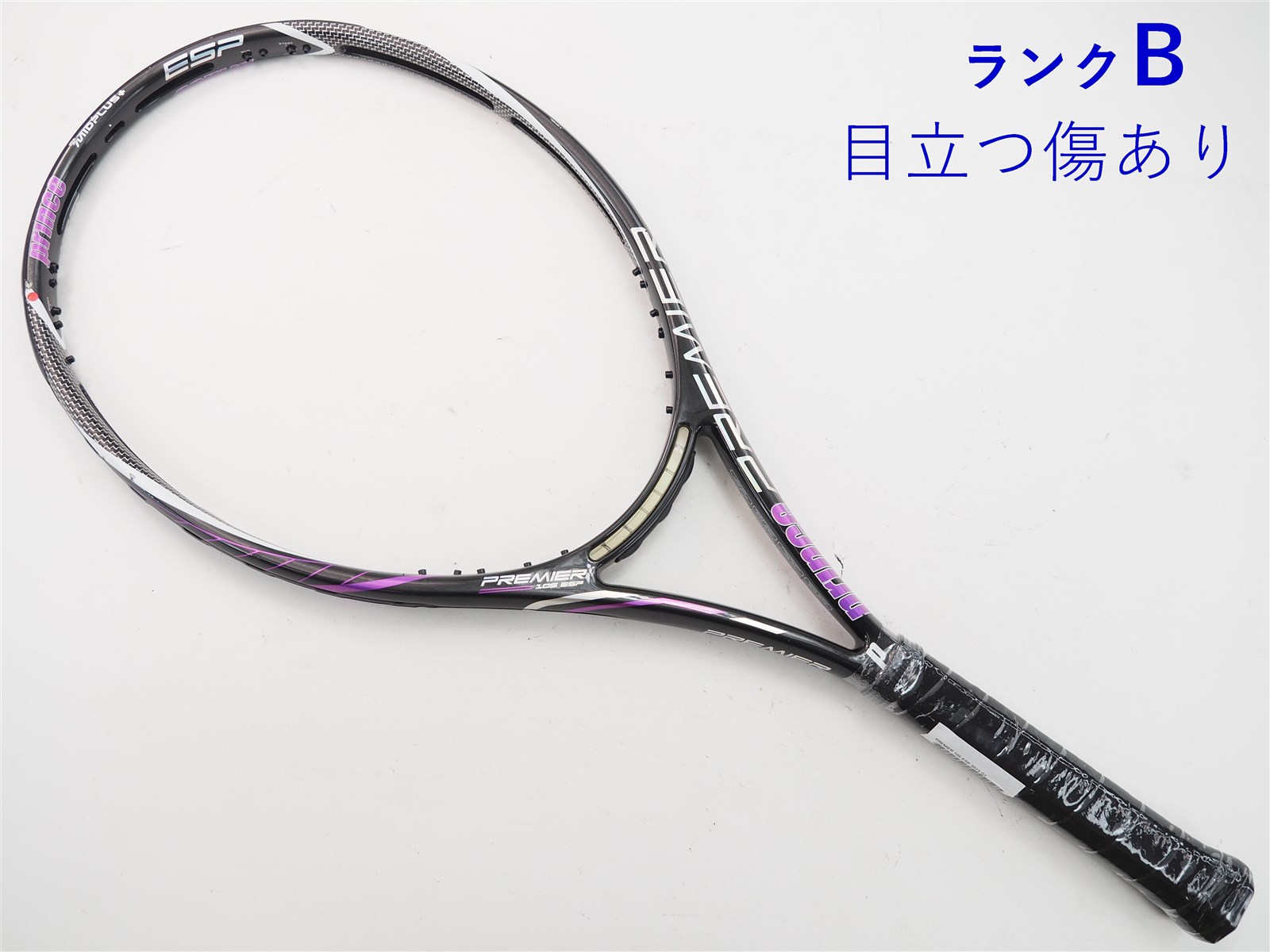 Prince Graphite II ・110テニスラケット 2本セット 中古 テニス 中古