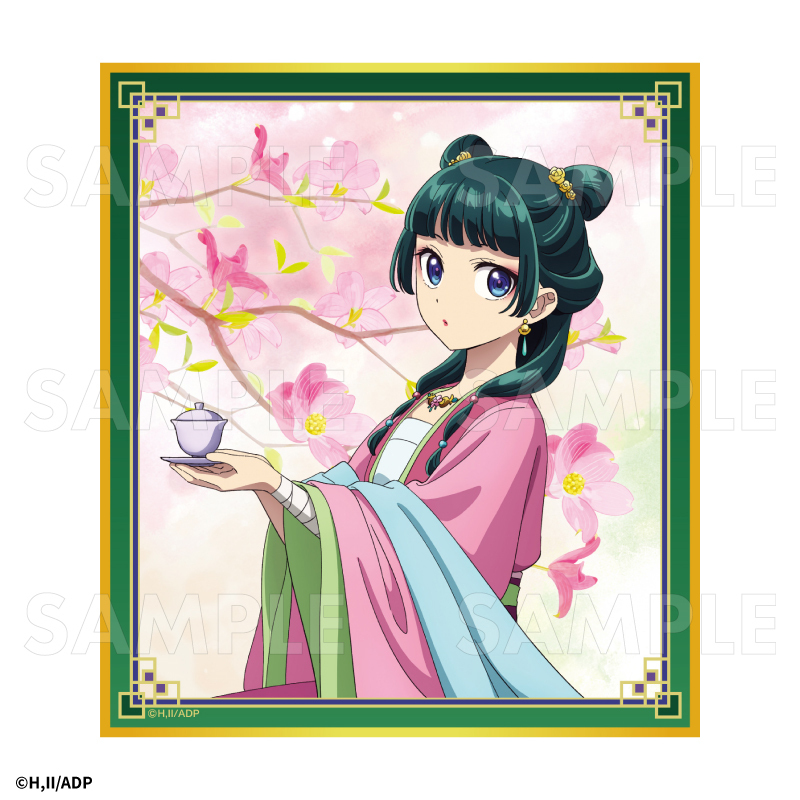 薬屋のひとりごと トレーディングミニ色紙（全8種） | 薬屋の