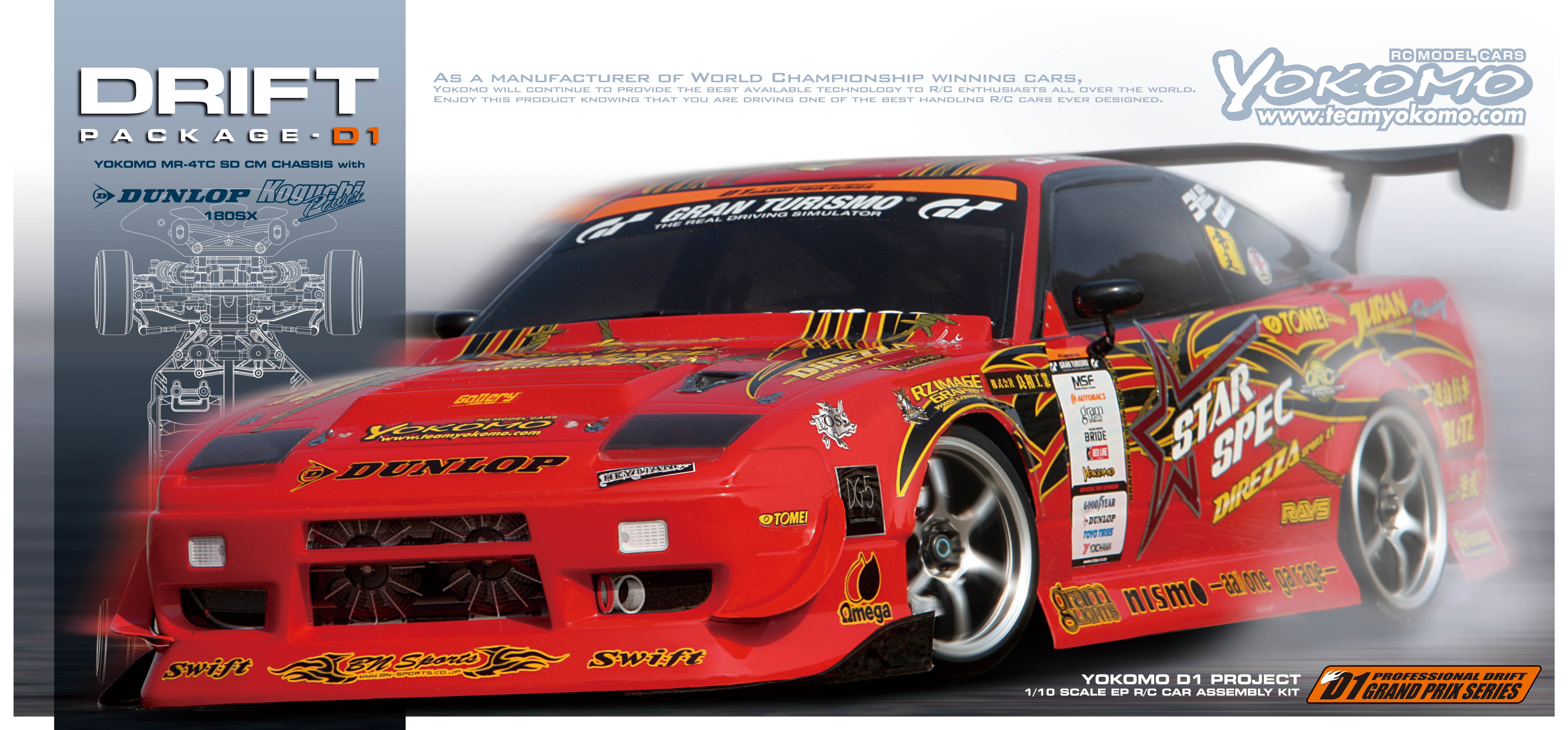 ラジコンカー・RCカーのヨコモ／YOKOMO 公式サイト