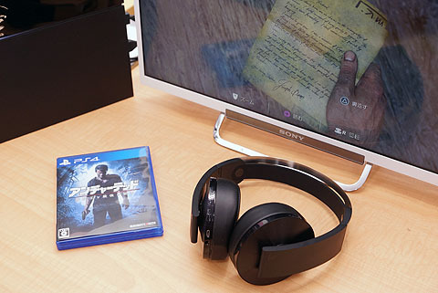 レビュー】PSブランドのサラウンドヘッドホン『CUHJ-15005』開梱