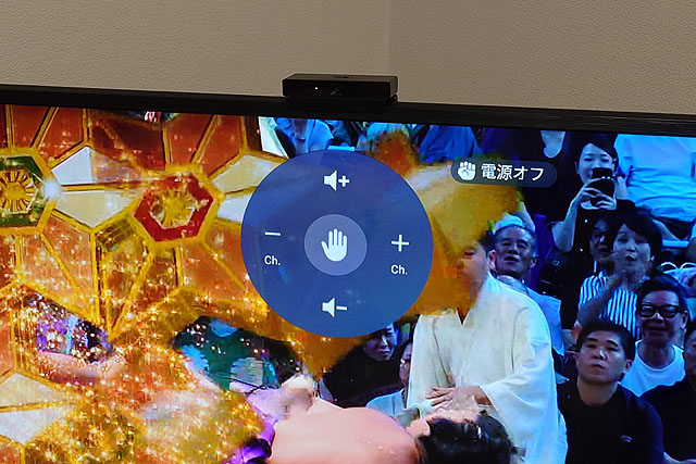 レビュー】BRAVIA X75WLで使う『BRAVIA CAM（CMU-BC1）』 - ソニーの新