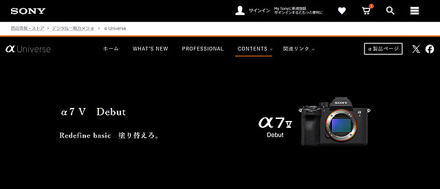 プレスリリース】『SEL28702』が12年ぶりのモデルチェンジで最強キット