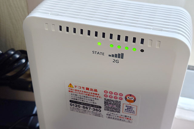 ドコモの電波が弱い家で試す無料の対策｜『ドコモレピータ』体験