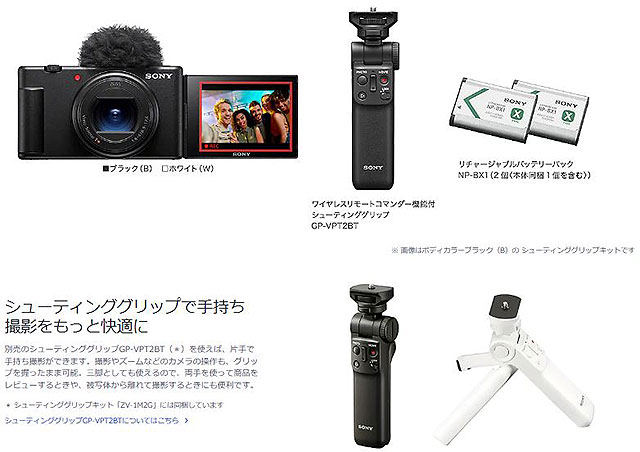 先行予約開始】18-50mmのワイドズームレンズ搭載！ 小型軽量設計の