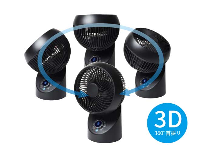 DCモーター360度3D首振りフルリモコンサーキュレーターSAK-345WDC/SAK