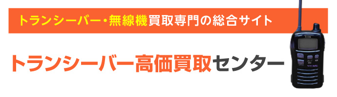OG810Xi(NTT西日本用)｜テルワールド（NTT中古ビジネスフォン販売店）