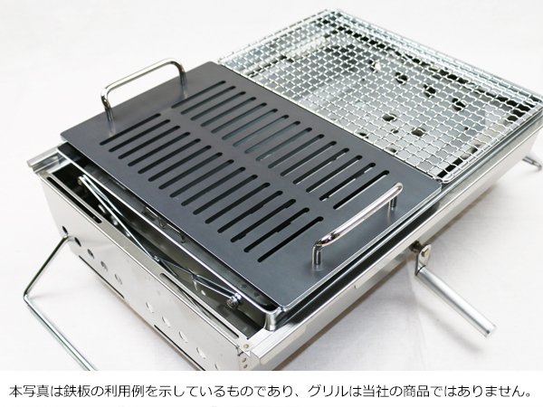 リフトアップBBQ BOX（(株)スノーピーク登録商標）対応グリルプレート