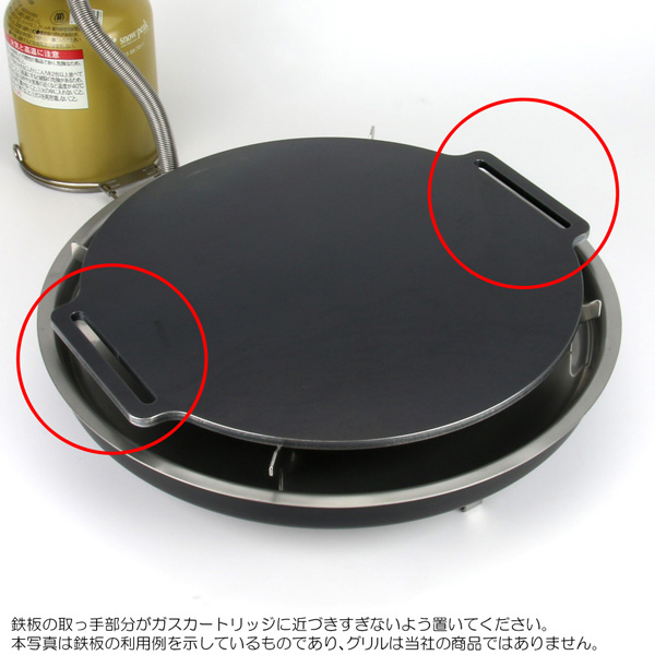snowpeak 鉄板焼 エンバーナー 対応 グリルプレート：バーベキュー鉄板