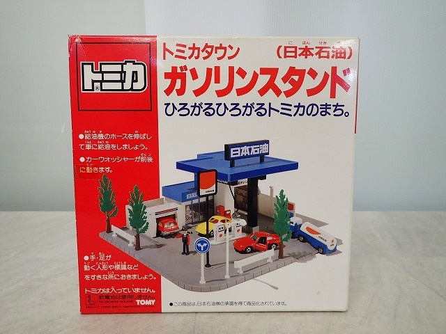 買取実績】トミカタウン ガソリンスタンド 日本石油 難あり ｜たいむましん
