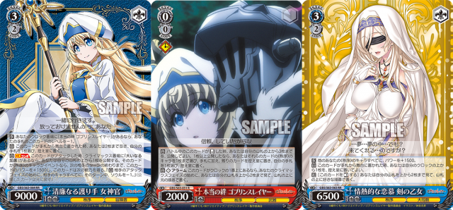 ヴァイスシュヴァルツ】2019年夏までの発売予定タイトルまとめ ｜たい