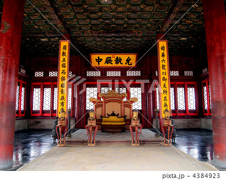 世界遺産 故宮博物院の皇帝玉座の写真素材 [4384923] - PIXTA