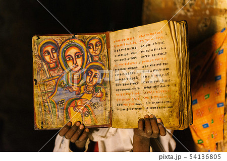 エチオピア正教会 聖書の写真素材 [54136805] - PIXTA