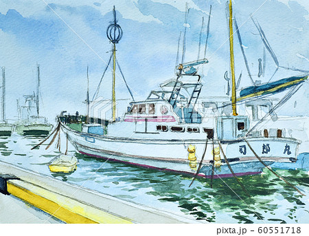 江の島片瀬漁港の釣り船 水彩のイラスト素材 [60551718] - PIXTA