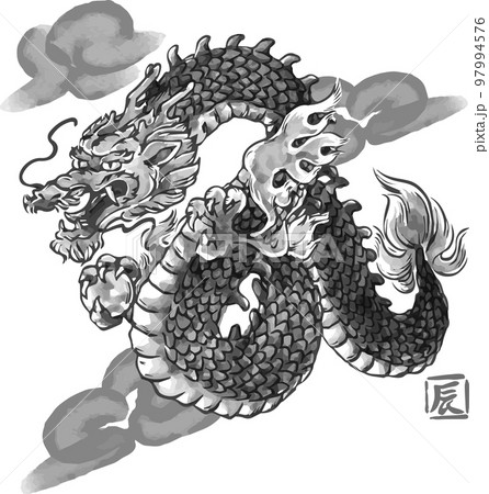 墨絵 水墨画 辰年 辰 龍 たつ タツ 年賀状素材 年賀2024 イラスト素材