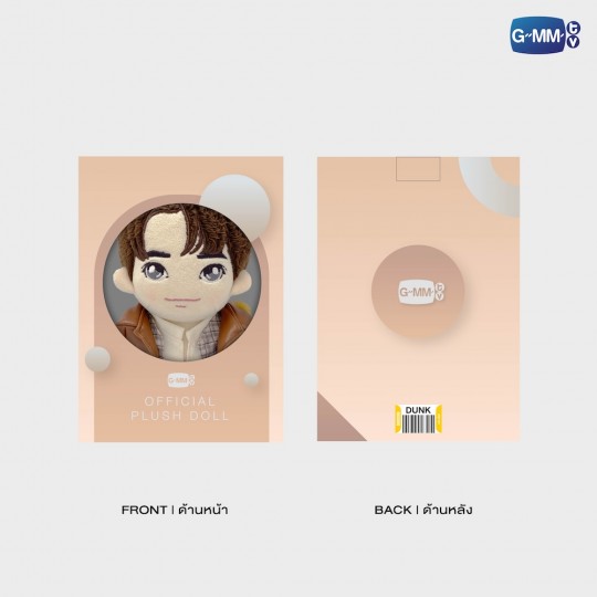 LOL 2024 / JOONG DUNK ぬいぐるみ - タイBL・タイGLドラマグッズ通販