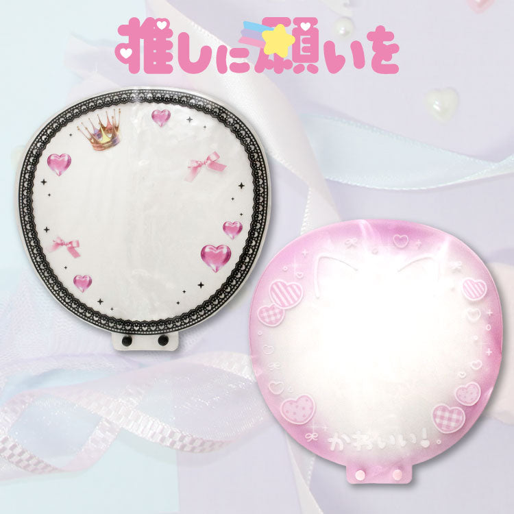 うちわカバー/ペンライトケース – サンキューマート