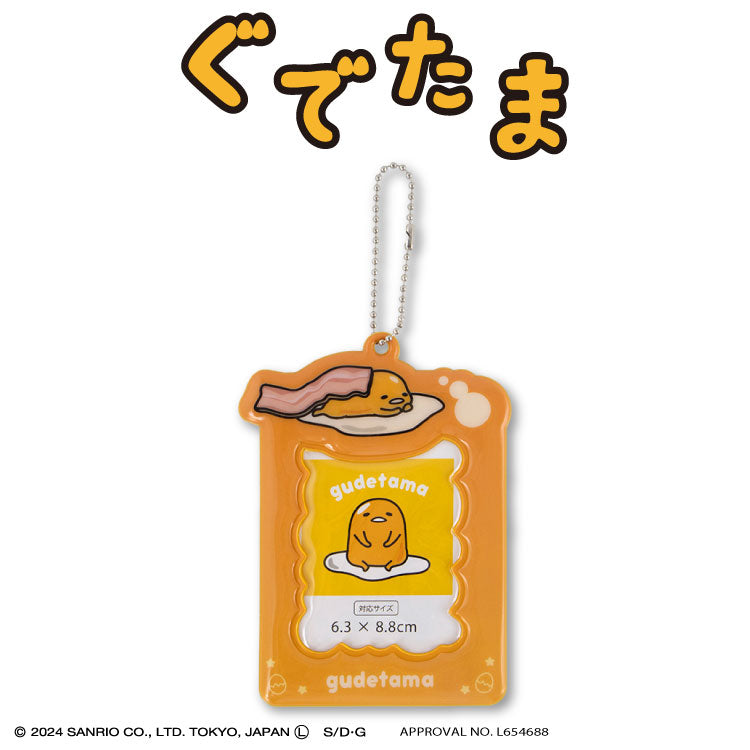 ぐでたま – サンキューマート