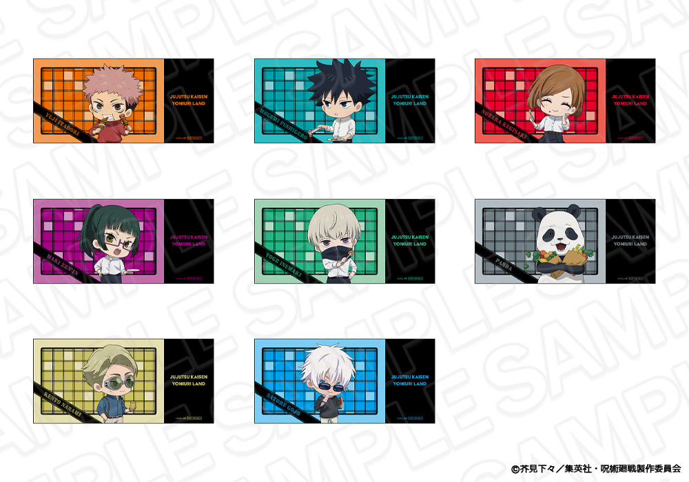 呪術廻戦×よみうりランド2024 | 【THEキャラ／イベント情報】