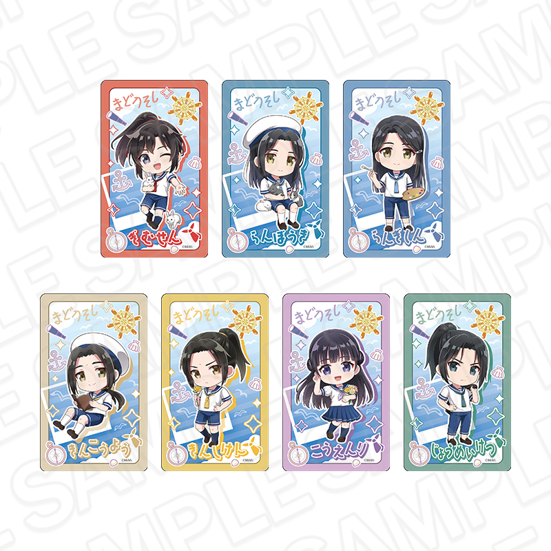 ラジドラ魔道祖師（MiMi）公式茶屋 | 【THEキャラ／イベント情報】