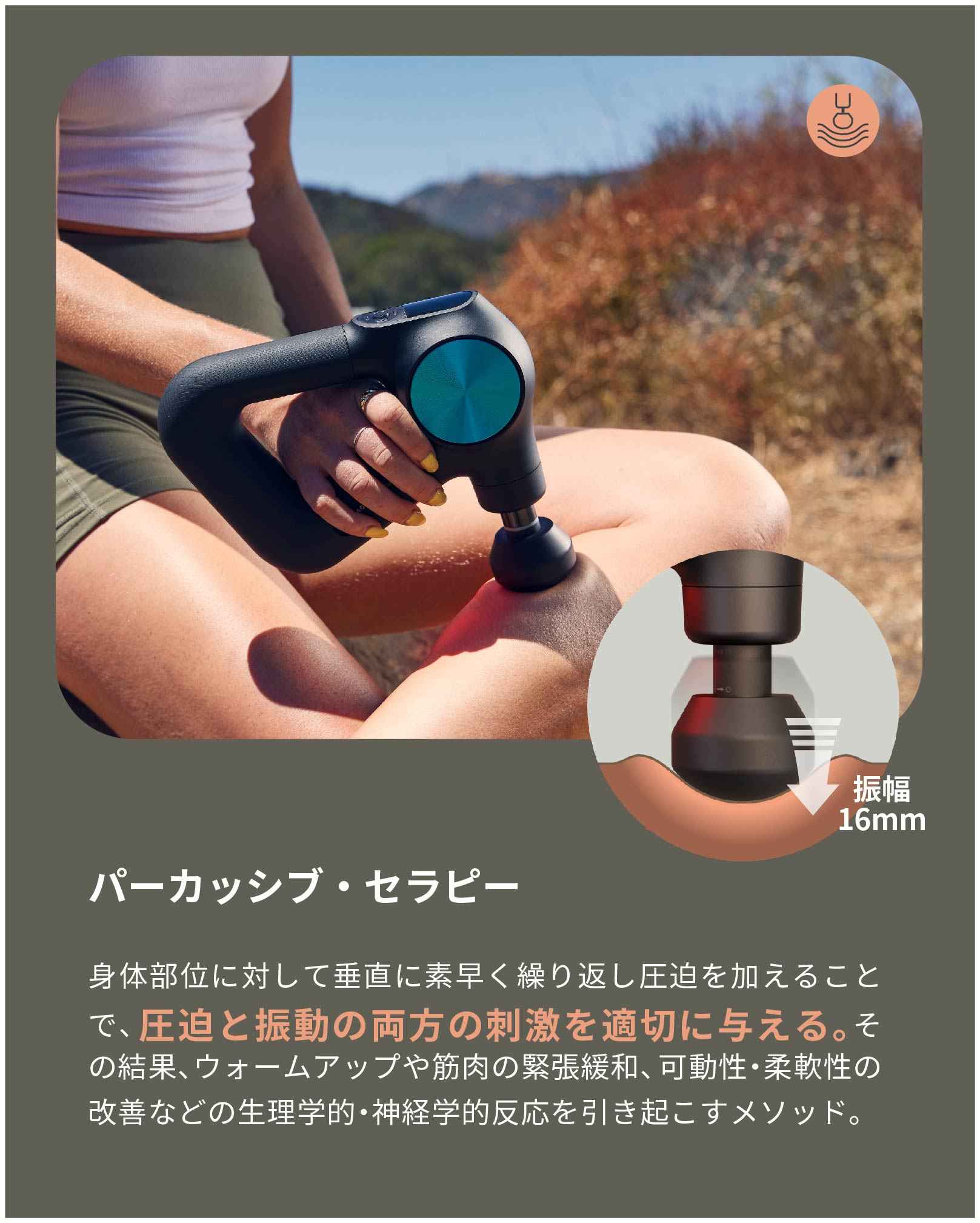 THERAGUN PRO Plus |【公式】Therabody Online Shop