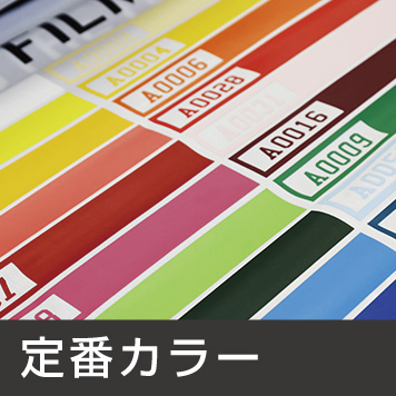 カッティング用転写シート｜アイロンプリントシートの通販｜ 熱転写