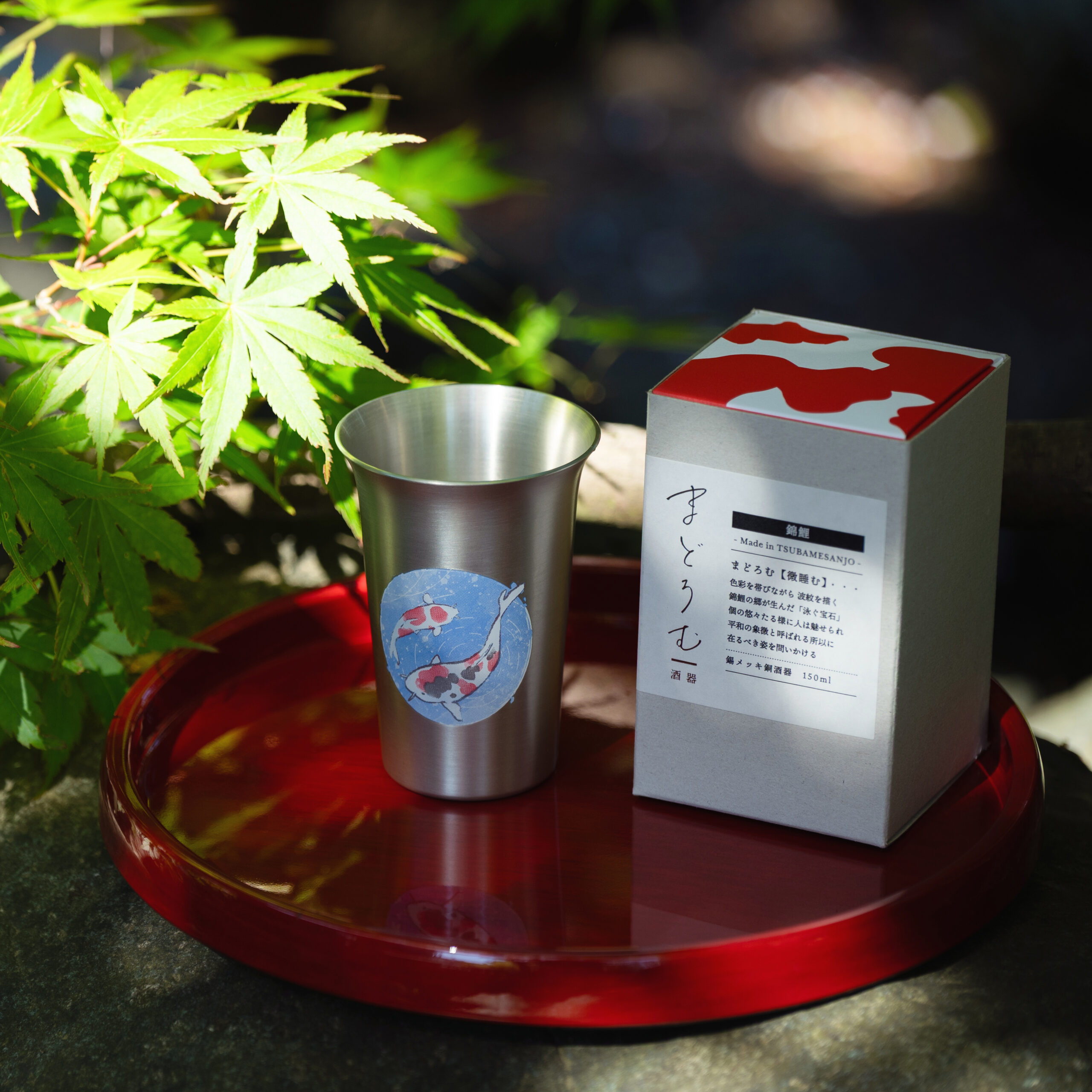 まどろむ酒器 錦鯉 | 商品 | ThreeSnow スリースノー