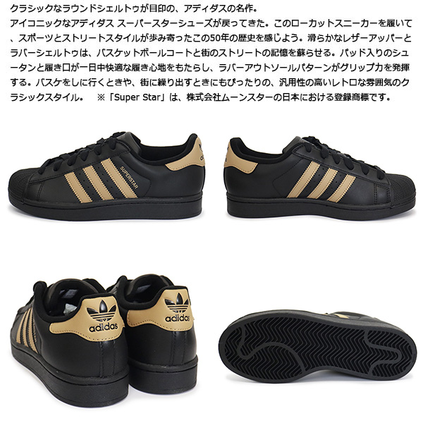 adidas (アディダス) JS1340 SUPERSTAR II W スーパースター