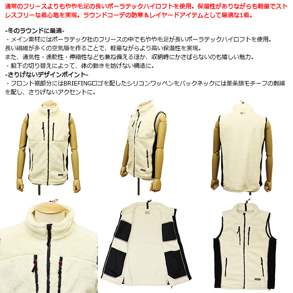 正規取扱店 BRIEFING (ブリーフィング) BRG223M35 MS POLARTEC FLEECE