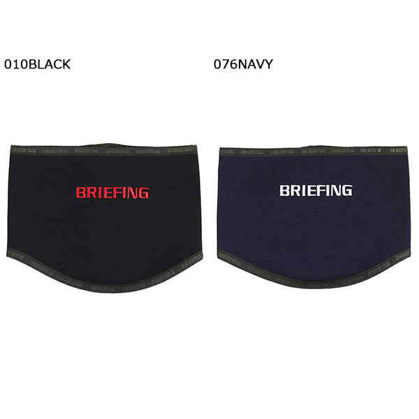 正規取扱店 BRIEFING (ブリーフィング) BRG223F07 WARM NECK WARMER