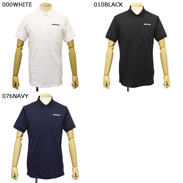 正規取扱店 BRIEFING (ブリーフィング) BBG241M02 MS TOUR POLO メンズ
