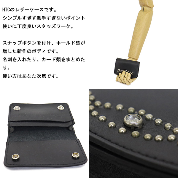 正規取扱店 HTC (Hollywood Trading Company) Multiple Card Case #D