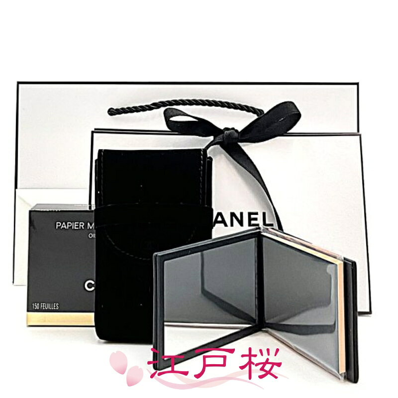 楽天市場】シャネル ティッシュボックスの通販