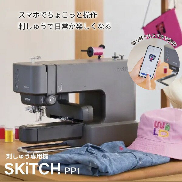 楽天市場】刺繍ミシン 業務用の通販