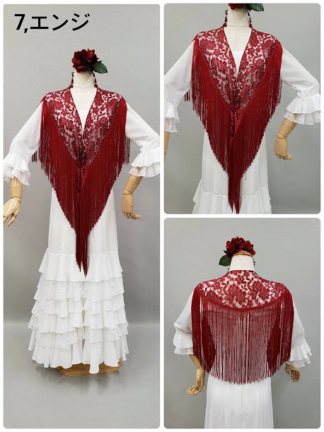 楽天市場】シージョ フラメンコの通販