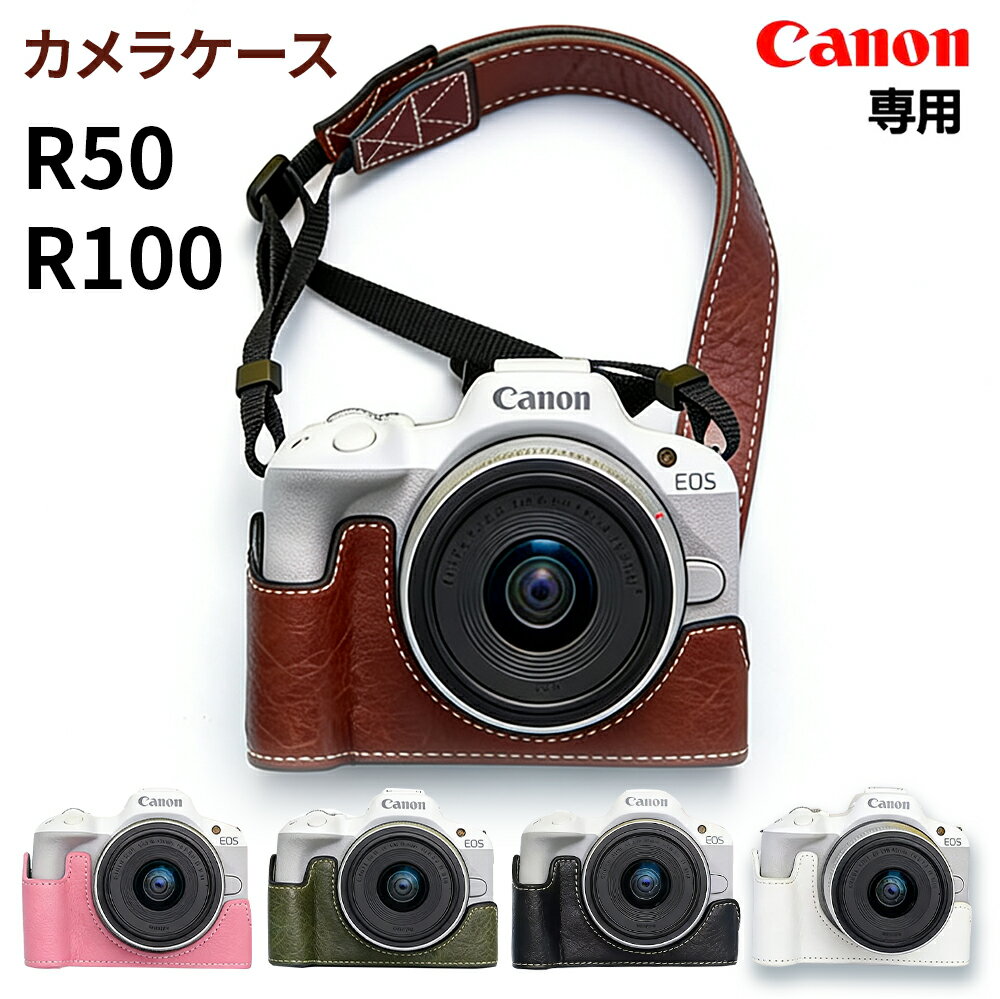 楽天市場】eos r50 カメラケースの通販