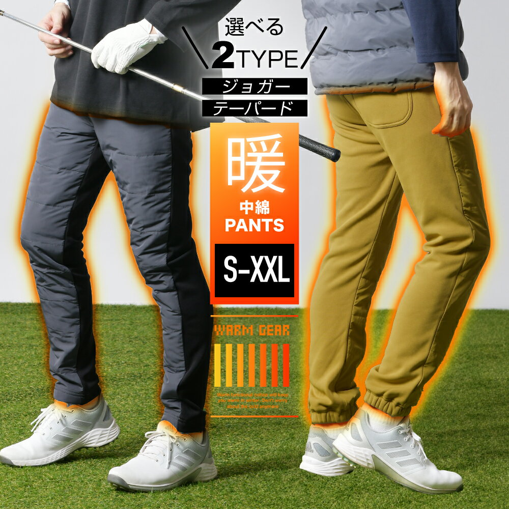 楽天市場】中綿 パンツ パーリーゲイツ（スポーツ・アウトドア）の通販