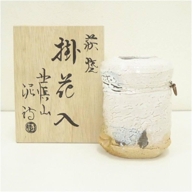 楽天市場】萩焼 渋谷泥詩の通販